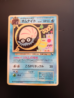 POKEMON JAPANESE OMANYTE VENDING SERIES 2 - CARD NO. 138 - Image 1