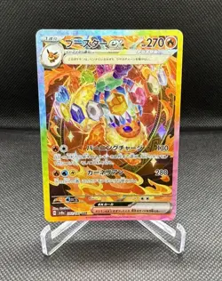 Pokemon Cards Bundle Discount Prices - Closeup Photos in Listing Over $500 value - Image 5