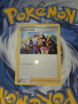 Pokemon TCG Friends In Sinnoh (VSTAR Universe 154/172) Korean Pokeball Holo NM - Image 1