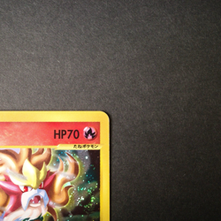 [LP] Entei 027/087 Swirl Wind From The Sea Holo Old Japanese Pokemon Card 2002 - Image 3