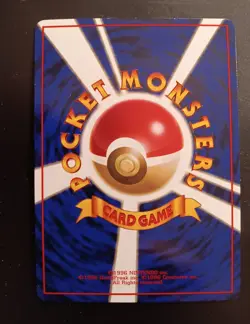 POKEMON JAPANESE VENONAT VENDING SERIES 3 - CARD NO. 048 - Image 2