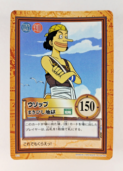 Usopp, Caltrop Hell - C13 - One Piece Carddass Hyper Battle card (1999 Japan) - Image 1