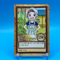 Nojiko ONE PIECE Carddass Hyper Battle Trading Card TCG Anime Japan C417 B1 - Image 1