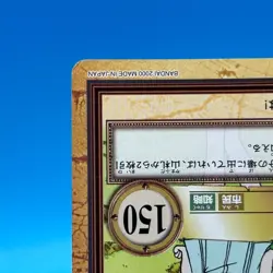 Nojiko ONE PIECE Carddass Hyper Battle Trading Card TCG Anime Japan C417 B1 - Image 5