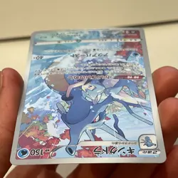 Kingdra CHR 190/184 JP JPN S8b VMAX Climax - Japanese Pokemon TCG Card NM - Image 3