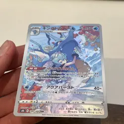 Kingdra CHR 190/184 JP JPN S8b VMAX Climax - Japanese Pokemon TCG Card NM - Image 4