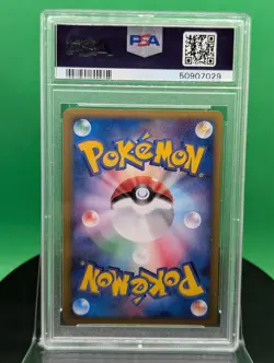 PSA 10 Chikorita 003 / 018 McDonald's Promo Holo 2002 Japanese Pokemon e Card 3 - Image 3