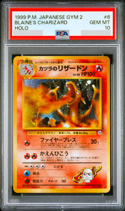 PSA 10 Blaine's Charizard #6 Gym 2 Holo Old Back Pokemon Card Japanese 1999 - Image 1