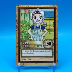 Nojiko ONE PIECE Carddass Hyper Battle Trading Card TCG Anime Japan C417 - Image 1