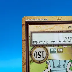 Nojiko ONE PIECE Carddass Hyper Battle Trading Card TCG Anime Japan C417 - Image 5