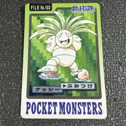 Exeggutor Japanese Carddass File No 103 Pokemon 1997 Card - Image 1