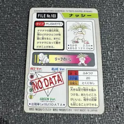 Exeggutor Japanese Carddass File No 103 Pokemon 1997 Card - Image 2