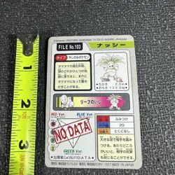 Exeggutor Japanese Carddass File No 103 Pokemon 1997 Card - Image 3