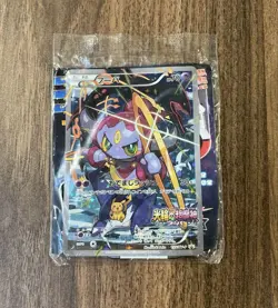 Pokemon Card Hoopa Promo 155/XY-P XY Movie Commemoration Japanese Sealed Rare - Image 1