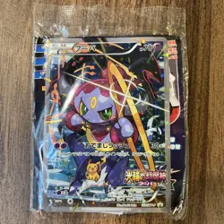 Pokemon Card Hoopa Promo 155/XY-P XY Movie Commemoration Japanese Sealed Rare - Image 4