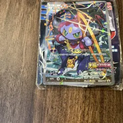 Pokemon Card Hoopa Promo 155/XY-P XY Movie Commemoration Japanese Sealed Rare - Image 5