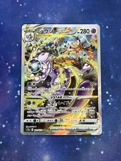Mewtwo VSTAR SAR 221/172 S12a VSTAR Universe - Pokemon Card Japanese - Image 1