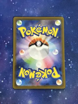 Mewtwo VSTAR SAR 221/172 S12a VSTAR Universe - Pokemon Card Japanese - Image 2