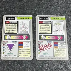 Exeggcute & Exeggutor Japanese Carddass File No 102 & 103 Pokemon 1997 Card Lot - Image 2