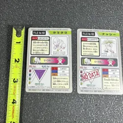 Exeggcute & Exeggutor Japanese Carddass File No 102 & 103 Pokemon 1997 Card Lot - Image 3