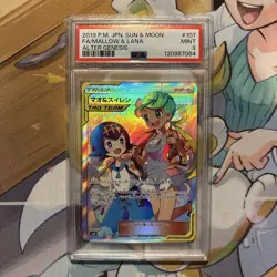 Pokemon Card Mallow & Lana SR PSA 9 Tag Team Alter Genesis - Image 1