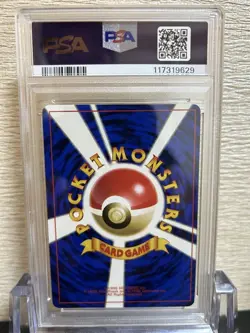 1997 Pokemon Card Surfing Pikachu Mt. Fuji Promo PSA 9 Japanese Vintage - Image 2