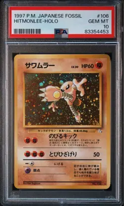 1997 Pokemon Card Fossil Hitmonlee Holo PSA 10 Japanese Rare - Image 2