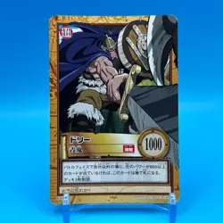 Dorry ONE PIECE Carddass Hyper Battle Trading Card TCG Anime Japan C417 - Image 1