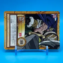Dorry ONE PIECE Carddass Hyper Battle Trading Card TCG Anime Japan C417 - Image 2