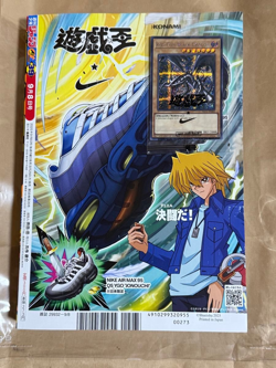 NIKE Yu-Gi-Oh! Promo Red-Eyes Black Dragon 2025 Exclusive Card w/ Jump magazine - Image 1