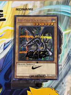 NIKE Yu-Gi-Oh! Promo Red-Eyes Black Dragon 2025 Exclusive Card w/ Jump magazine - Image 2