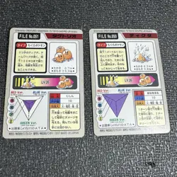 Dugtrio & Diglett Japanese Carddass File No 050 & 051 Pokemon 1997 Card Lot - Image 2