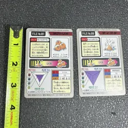Dugtrio & Diglett Japanese Carddass File No 050 & 051 Pokemon 1997 Card Lot - Image 3