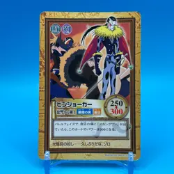 Pin Joker ONE PIECE Carddass Hyper Battle Trading Card TCG Anime Japan C358 - Image 1