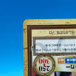 Pin Joker ONE PIECE Carddass Hyper Battle Trading Card TCG Anime Japan C358 - Image 5