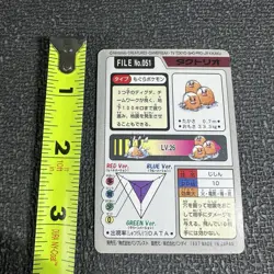 Dugtrio Japanese Carddass File No 051 Pokemon 1997 Card - Image 3