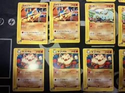 Pokemon TCG e-Card Fighting Type Lot of 27 Cards Japanese Bulk Set - Image 4