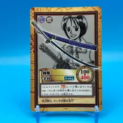 Shigure ONE PIECE Carddass Hyper Battle Trading Card TCG Anime Japan C245 - Image 1