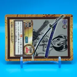 Shigure ONE PIECE Carddass Hyper Battle Trading Card TCG Anime Japan C245 - Image 2