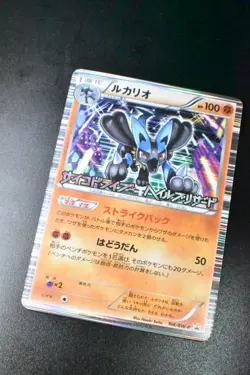 Lucario 106/BW-P Psycho Drive / Hail Blizzard Promo Holo Japanese Pokemon Card - Image 3