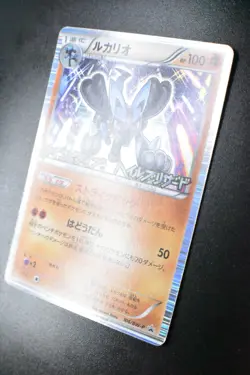 Lucario 106/BW-P Psycho Drive / Hail Blizzard Promo Holo Japanese Pokemon Card - Image 4
