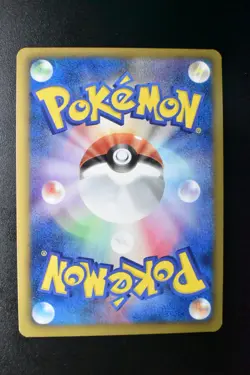 Lucario 106/BW-P Psycho Drive / Hail Blizzard Promo Holo Japanese Pokemon Card - Image 5