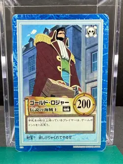 Gol D. Roger s74 One Piece Hyper Battle 1st Card Rookie Carddass Japanese Bandai - Image 1