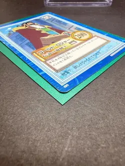 Gol D. Roger s74 One Piece Hyper Battle 1st Card Rookie Carddass Japanese Bandai - Image 4