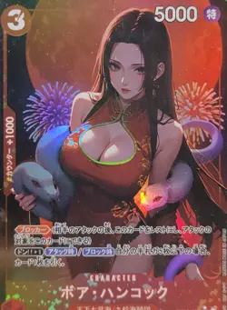 BOA HANCOCK Waifu Goddess Prismatic Refractor Card CUSTOM MADE - Image 5
