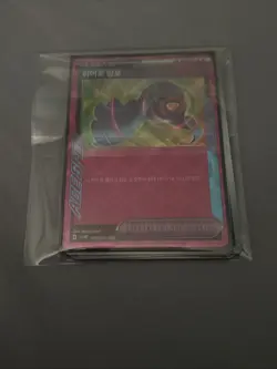 Lot Of 10 Pokemon Cards Including Hero’s Cape - Image 1