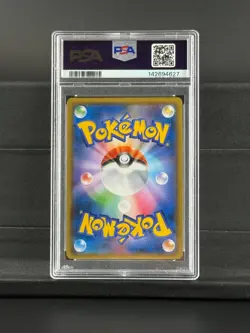 Pokemon Card Ultra Rare Cynthia Japanese Shiny GX #153 Full Art S&M PSA 9 MINT - Image 2