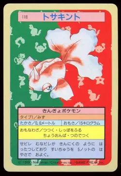 1997 Goldeen No.116 Topsun 1st print Blue Back Rare Japanese Pokemon Card - Image 1