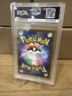 2022 Pokemon SWSH VSTAR Universe JP Mewtwo Special Art Rare #221/172 PSA 10 - Image 2