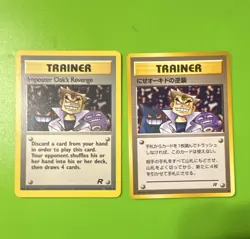 WotC Pokemon TCG Team Rocket Imposter Oak's Revenge Lot (2) 2000 76/82 - Image 1